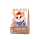 RANOVA Complete Freeze-Dried Cat Food