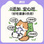 Huyan Complete Nutrition Cat Food Sauce Pouch with Goat Milk Bursting Balls 80g
