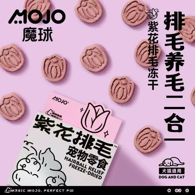 MOJO Purple Flower Hairball Relief Freeze-Dried | 2-in-1 Hairball Removal & Coat Care | Keratinase + Psyllium Husk | Cats & Dogs