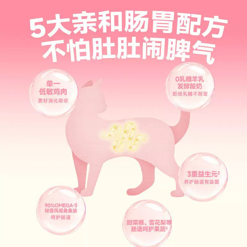 The Cat's Travel Bear Puree Yogurt Hairball Control Complete Cat Food 240g (40g x 6)