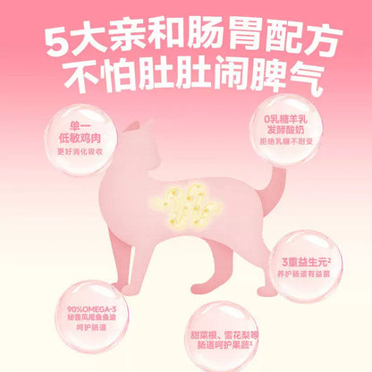 The Cat's Travel Bear Puree Yogurt Hairball Control Complete Cat Food 240g (40g x 6)
