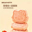 Sanrio HELLO KITTY Series Freeze-Dried Pet Treat Gift Set