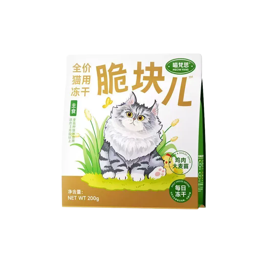 Meowfancy Chicken & Barley Grass Freeze-Dried Cat Food Bites, 200g