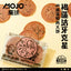 MOJO Domineering Big Biscuit | Duck Meat Disc Pet Treat for Cats & Dogs 125g