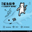 MOJO Joint Shark | Chondroitin Sulfate Freeze-Dried Pet Treats | Joint Care for Cats & Dogs | 57g