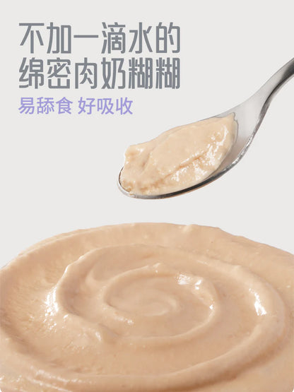 GUÀN Goat Milk Complete Meal Pouch