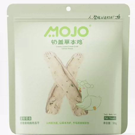 MOJO Herb Chicken Breast Freeze-Dried Pet Treat | Cats & Dogs | High Protein & Coat Care 50g
