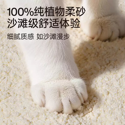 Xu Cuihua 100% Natural Plant Cat Litter – Cassava-Based, 96.8% Odor Elimination (2.5kg)