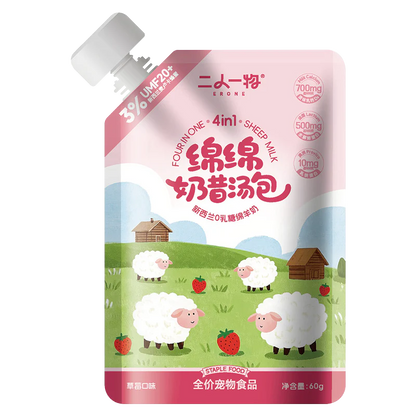ERONE Lactose-Free Goat Milk with Added Manuka Honey