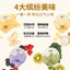 GUÀN All-Season Fruit & Veggie Complete Cat Food Mousse Cups 45g×4
