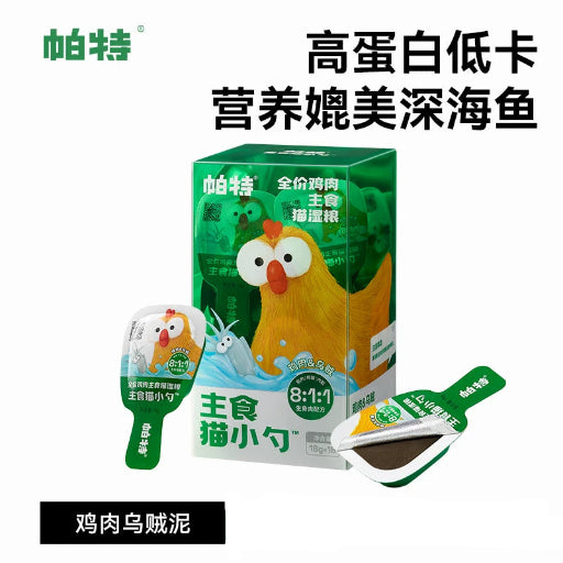 Pate Main Meal Cat Spoon | Complete Chicken Wet Cat Food 