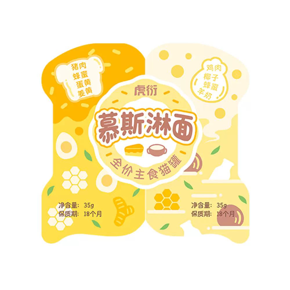 HuYan Mousse Topped Complete Wet Pet Food