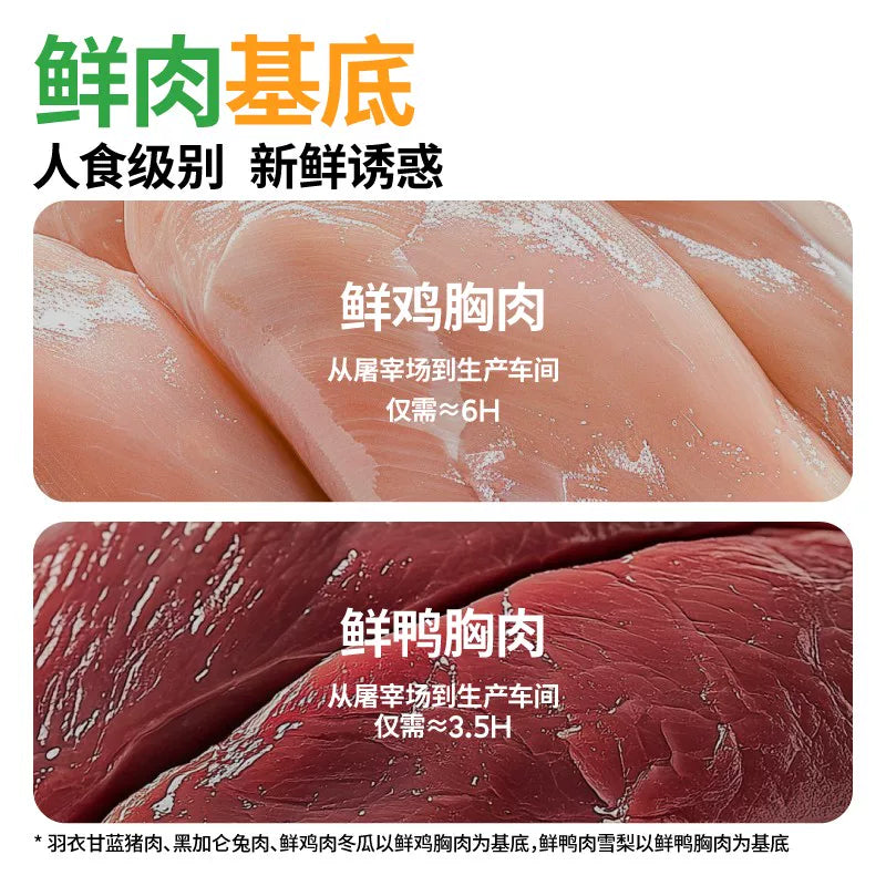 Huji Complete Cat Soup Pouch 75g