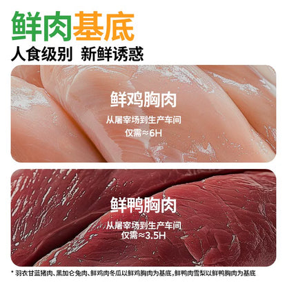 Huji Complete Cat Soup Pouch 75g