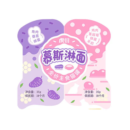 HuYan Mousse Topped Complete Wet Pet Food