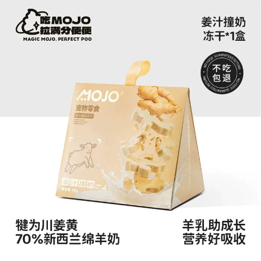 MOJO Ginger Milk Freeze-Dried Pet Treat | 70% New Zealand Sheep Milk & Turmeric | 150g