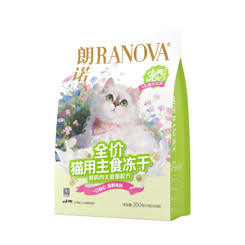 RANOVA Freeze-Dried Complete Cat Food Bites, 300g