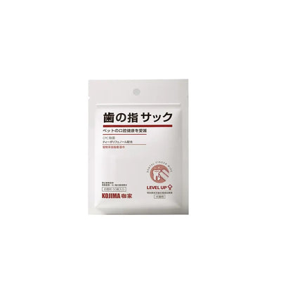 KOJIMA Dental Finger Wipes for Pets 50pcs