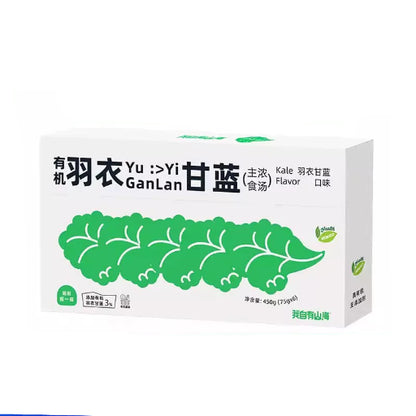 Have SHANHAI Organic Veggie Complete Thick Broth for Cats