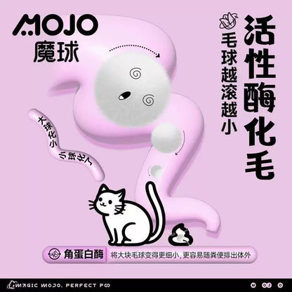 MOJO Purple Flower Hairball Relief Freeze-Dried | 2-in-1 Hairball Removal & Coat Care | Keratinase + Psyllium Husk | Cats & Dogs