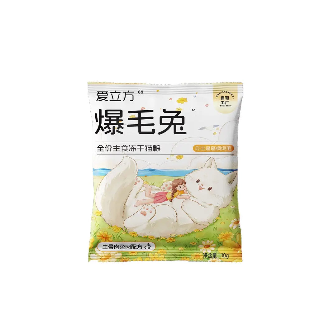 Love Around Coat Boost Rabbit Complete Freeze-Dried Cat Food 10g