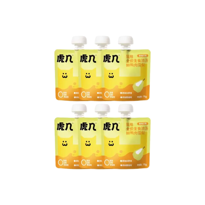 Huji Complete Cat Soup Pouch 75g