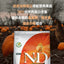 Farmina N&D Pumpkin Venison & Apple Adult Dry Cat Food 11lb