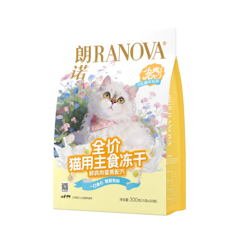 RANOVA Freeze-Dried Complete Cat Food Bites, 300g