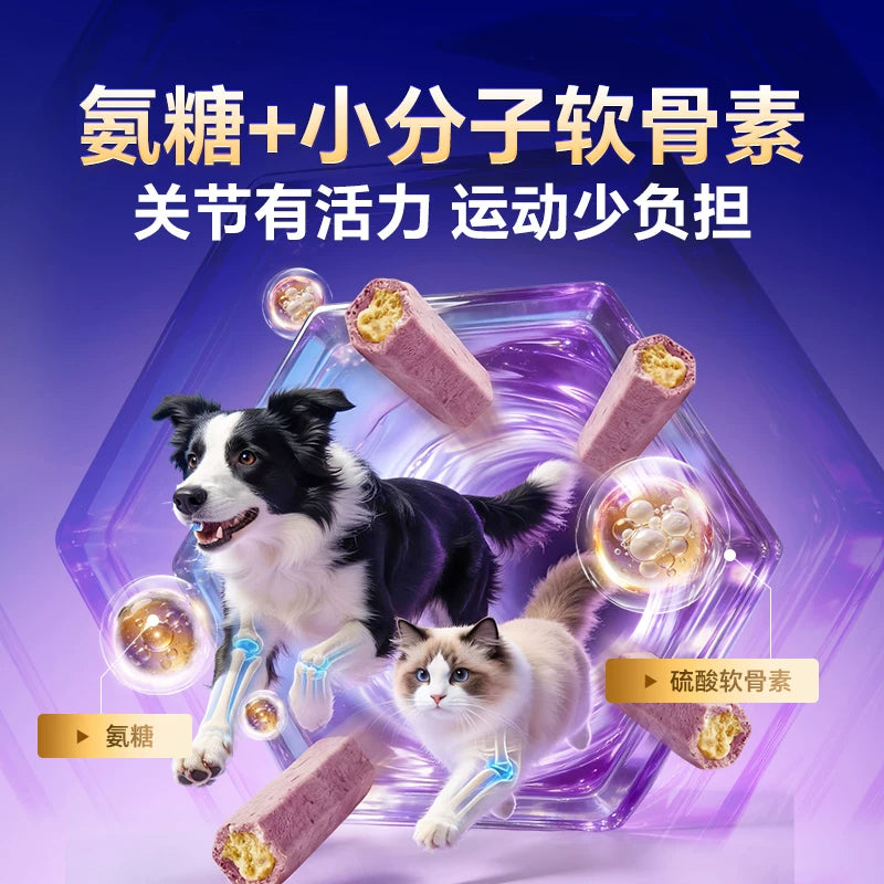 MAG Shark Chondroitin Freeze-Dried Treats 52g – Joint Support for Cats & Dogs