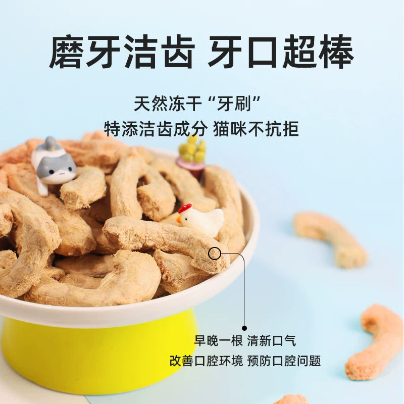 Love Around Freeze-Dried Chicken Neck Cat Food – Dental Care Chews