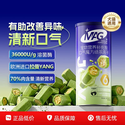 MAG Fresh Breath Green Tea Freeze-Dried Cubes – Dental Treats for Cats & Dogs