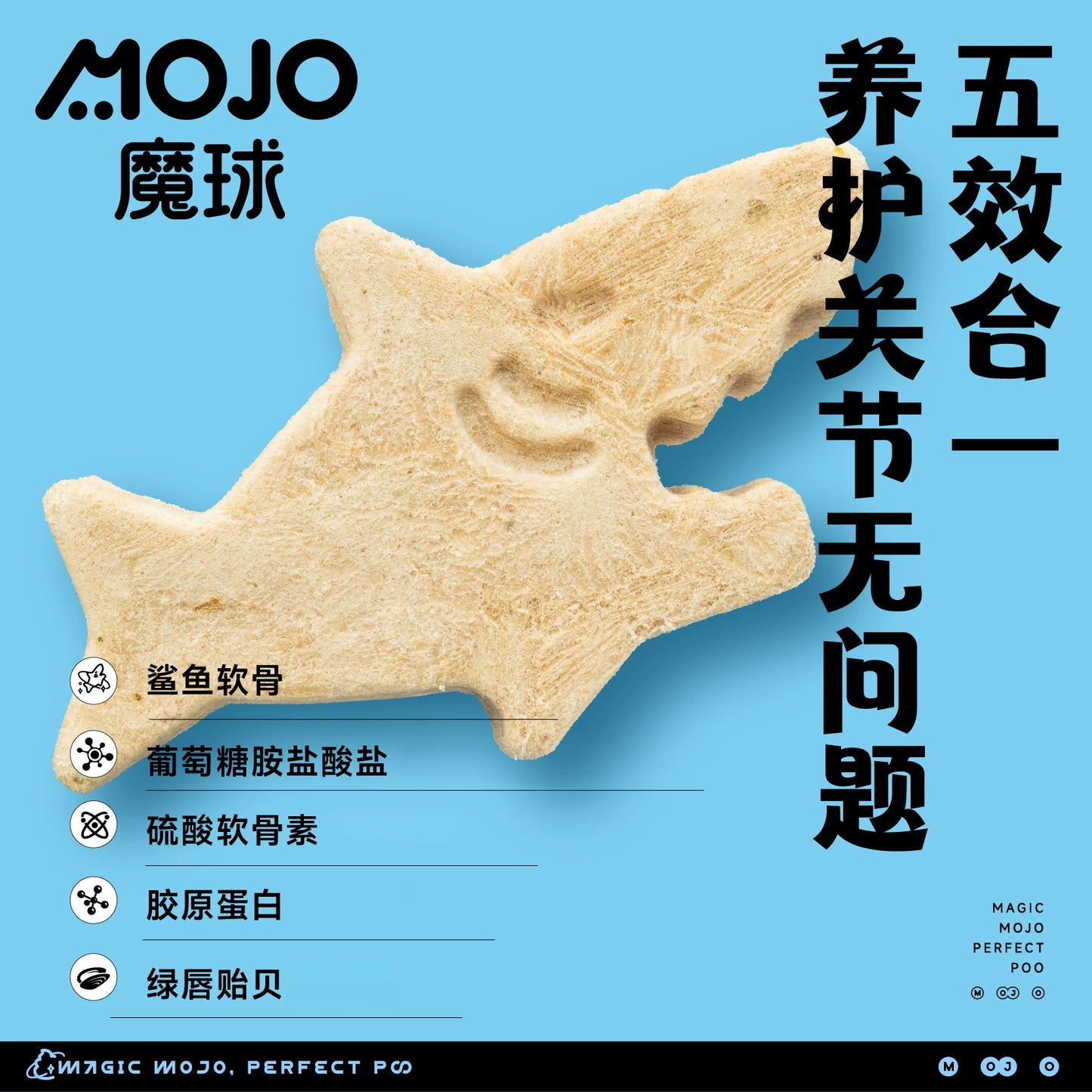 MOJO Joint Shark | Chondroitin Sulfate Freeze-Dried Pet Treats | Joint Care for Cats & Dogs | 57g