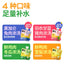 Huji Complete Cat Soup Pouch 75g