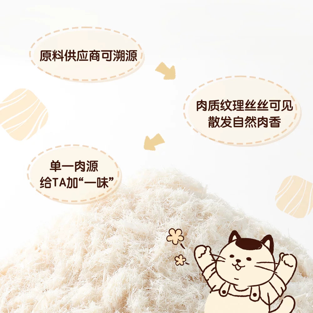 Hell's Kitchen Fluffy Series Freeze-Dried Chicken Food Topper for Cats & Dogs
