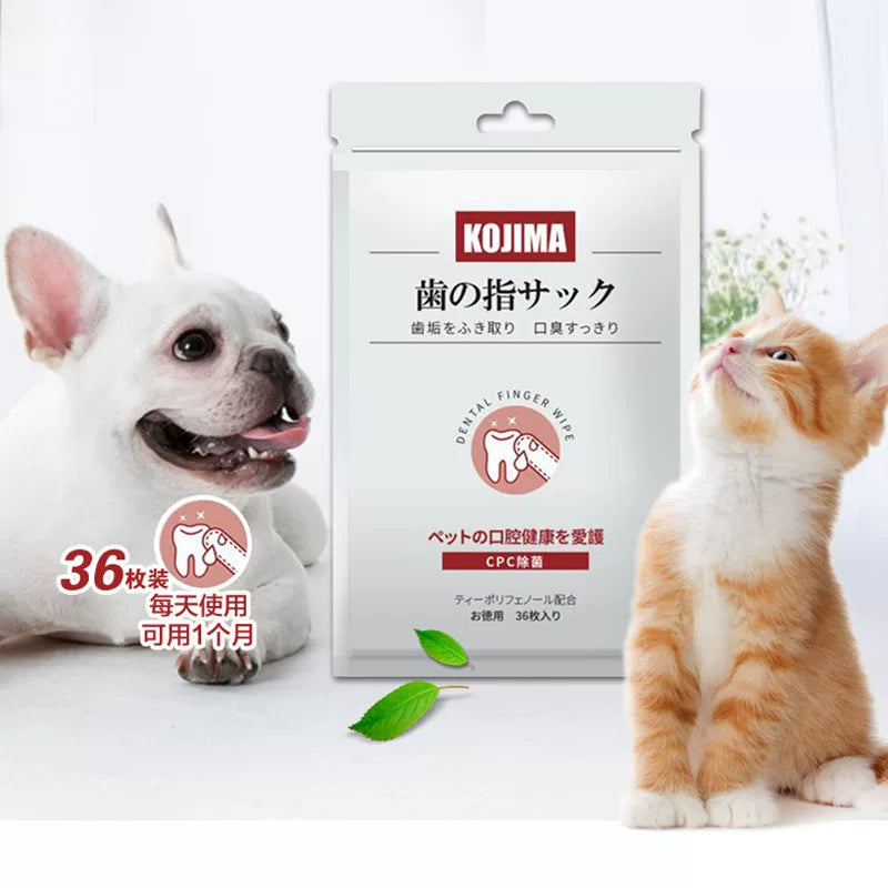 KOJIMA Dental Finger Wipes for Pets 50pcs
