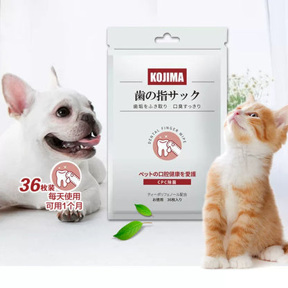 KOJIMA Dental Finger Wipes for Pets 50pcs