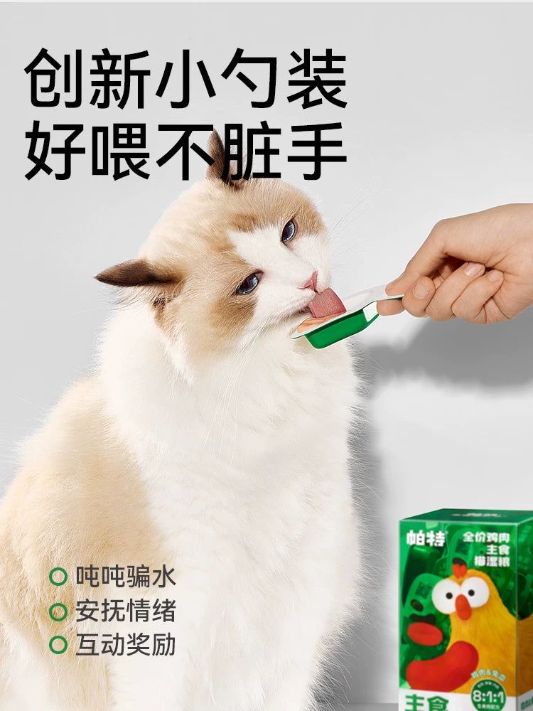Pate Main Meal Cat Spoon | Complete Chicken Wet Cat Food | 8:1:1 Raw Meat Formula | 4 Flavors