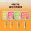 Bright Fish Oil Double Tart Complete Wet Food