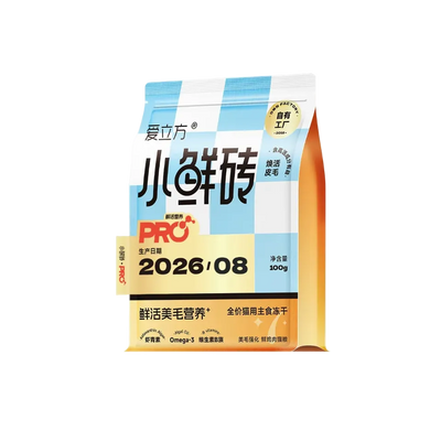 Love Around Fresh Brick PRO Premium Nutrition Staple Freeze-Dried Cat Food Bovine Colostrum Chicken Flavor & Algae Oil Chicken Flavor 100g