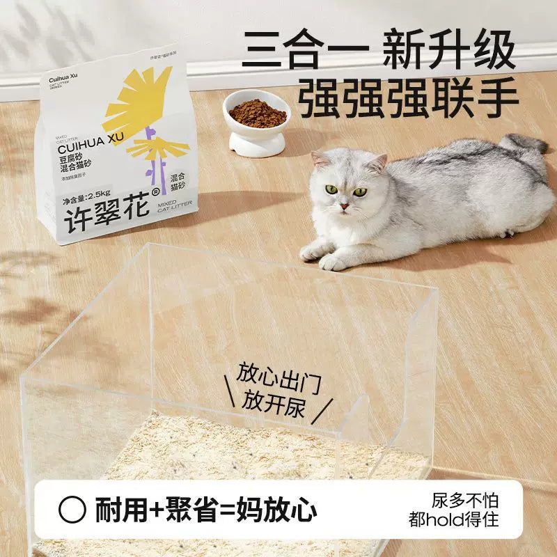 Cuihua Xu Tofu Mixed Cat Litter 2.0 – Upgraded with Odor-Eliminating Beads (2.5kg)