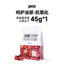 Yee Pet Snacks Dual Fruit Freeze-Dried 45g