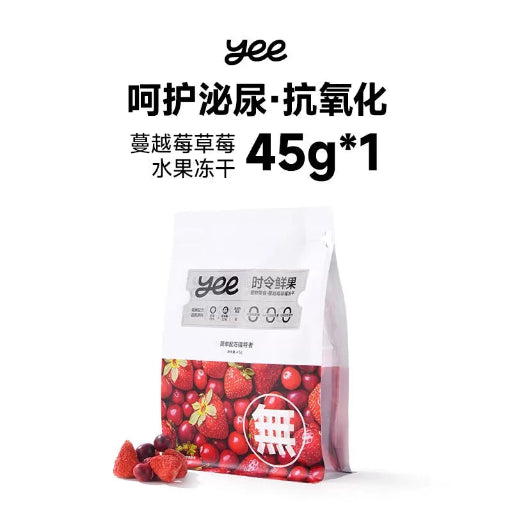Yee Pet Snacks Dual Fruit Freeze-Dried 45g
