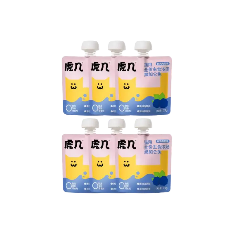 Huji Complete Cat Soup Pouch 75g