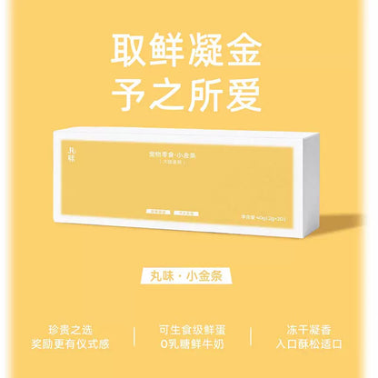 Wanwei Freeze-Dried Cat Treats Golden Bar with Fresh Milk & Egg - Training Reward for Cats & Dogs