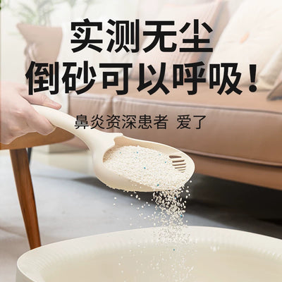 Cuihua Xu Silver Ion Antibacterial Plant Cat Litter – Dust-Free, Non-Stick (2.5kg)