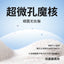 Cuihua Xu Silver Ion Antibacterial Plant Cat Litter – Dust-Free, Non-Stick (2.5kg)