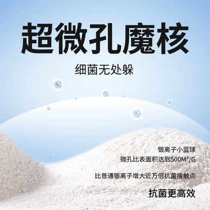 Cuihua Xu Silver Ion Antibacterial Plant Cat Litter – Dust-Free, Non-Stick (2.5kg)