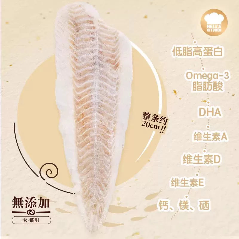 Hell's Kitchen Freeze-Dried Cod Fillet Pet Treats for Cats & Dogs - No Additives | ~20cm Whole Fillet