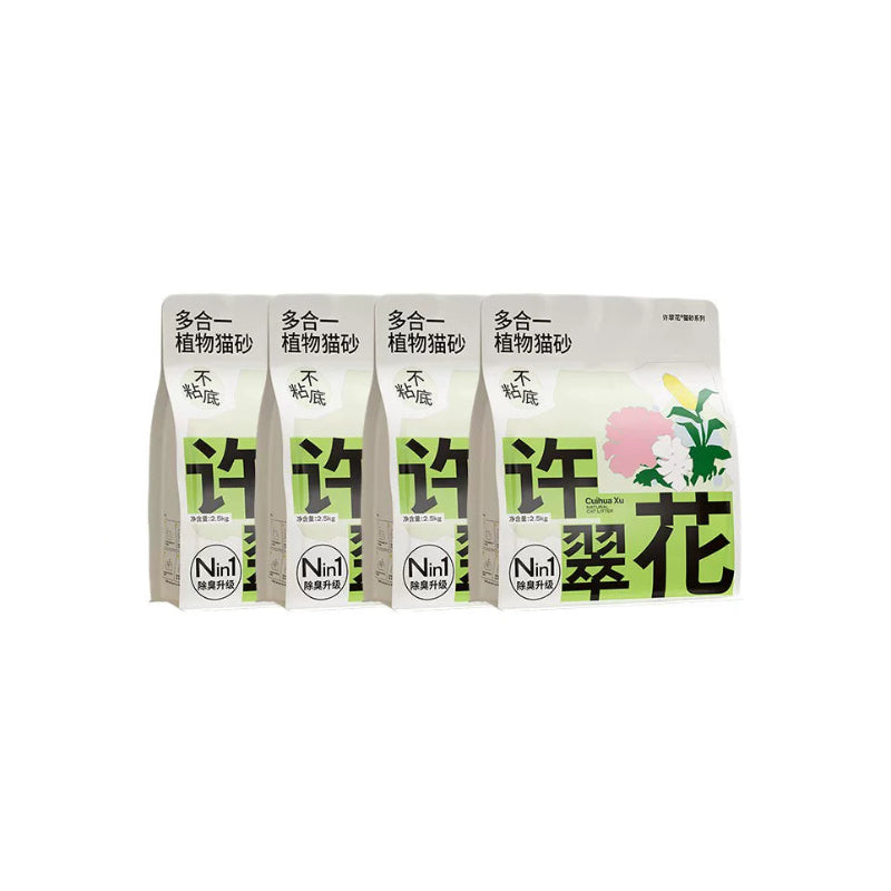 Cuihua Xu Multi-in-One Plant Cat Litter – Triple Odor-Lock, N-in-1 Upgraded (2.5kg / 10kg Bundle)
