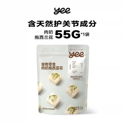 Yee Freeze Dried Chicken & Goat Milk Fruit Veggie Canelé 55g